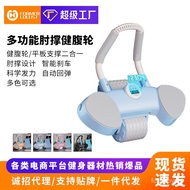 11💕 Flat Support Abdominal Wheel Elbow Support Rebound Abdominal Wheel Trainer Automatic Home Use Male Belly Slimming Be