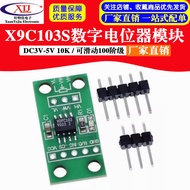 [Can Issue Unified Invoices] New Version X9C103S Digital Potentiometer Module/3v-5V 10K/Slidable 100