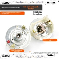 FKILA Lithium Electric Motor, RS775 Plastic Carbon Brush Holder,  2 Styles Accessories RS775/750 Mot