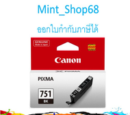 CANON CLI-751 BK ตลับหมึกอิงค์เจ็ท สีดำ ของแท้