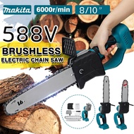 Makita 588V 8 / 10 Inch เลื่อยไฟฟ้า แบต1/2ก้อน 1/2Battery Electric Chain Saw รับประกัน 1 ปี Pruning Saw Cordless Chainsaws Woodworking Garden Tree Trimming Chain Saw Cutter