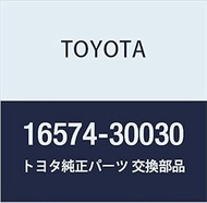 Toyota Genuine Parts Radiator Hose No. 4 HiAce/Regius Ace Part Number 16574-30030