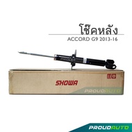 SHOWA โช๊คอัพ Honda CRV G4 Minor Change ปี 2016