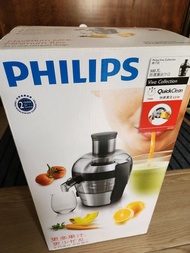 Philips Viva Collection Juicer QuickClean HR1832 飛利浦搾汁機 榨汁機