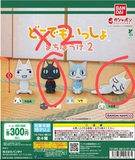 Bandai 多樂貓 toro扭蛋(可交換