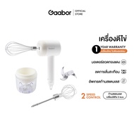 Gaabor ปรับแรงได้ 3 ระดับ เครื่องตีไข่ไร้สาย 20W ใช้งานได้ 8-15 นาที หัวตี3แบบ เครื่องผสมอาหาร พร้อมโถปั่นพริกกระเทียม Egg-whisk GE-M03D เครื่องใช้ไฟฟ้าในครัวขนาดเล็ก เบเกอรี่ ทำขนมปัง