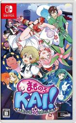 【勁多野】預購 09/25發售 NS 魔物咒KAI！被詛咒的小護 純日版 (日幣4950)