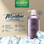 Elken Official Store - Elysyle Body Basics Body Cleanser (720 ml) - Swiss Glacier Hydration pH Balan