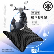 9Am [Honeycomb Motorcycle Foot Mat] Suitable For YAMAHA Big B BWS R JOG sweet New Cygnus 4th Generat