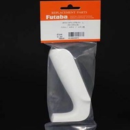 Futaba 4PV 4PX 4PXR 7PX 7PXR Rubber Grip (Large) (White) [FUTEBT3346]