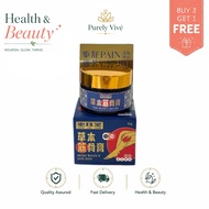 Hong Jue Tang Herbal Muscle & Joint Balm
