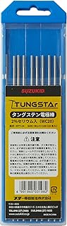 SUZUKID RTT-24 Tungsten Electrode Rods, 2% Cerium, φ0.09 x 5.9 inches (2.4 x 150 mm) x 10 pcs