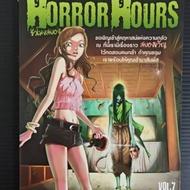 136 Thai Horror Cartoons Hours Volume 7