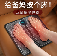 Multi-effect EMS Micro-Electric Smart Foot Massager 微电智能脚底穴位按摩器