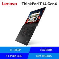 Lenovo ThinkPad T14 Gen4-21HD0095TW 聯想商用筆電/I7-1360P/MX550 4GB GDDR6/1T PCIe SSD/16G DDR5/14吋 WUXGA/W11P/3年保