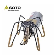 (包順豐) Soto Regulator Stove 日本30週年紀念沙色蜘蛛爐 ST-AS310DY