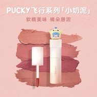 [New Product] Judydoll Judydoll Judydoll Small Milk Mud Matte Lip Glaze Gray Powder Whitening Lipsti