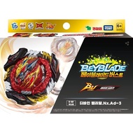 Beyblade Young toy B-197 Burst Booster Divine Belial Remodeling Set