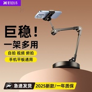 Mobile Phone Stand Desktop Live Overhead Mobile Phone Stand Desk Overhead Lazy People Photo Shooting
