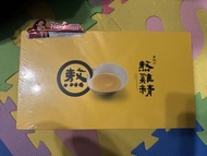 老協珍 熬雞精 (14包)