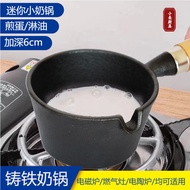 Mini Cast Iron Deep-Mouth Pan Deepened Hot Oil Pan Frying Pan Drip Oil Small Pot Egg Frying Pan Home Tool