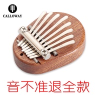 Small Small 8-Tone mini kalimba Portable mini Thumb Piano Finger Piano kalimba Gift