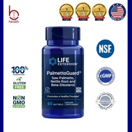 [Life Extension] PalmettoGuard® Saw Palmetto, Nettle Root and Beta-Sitosterol,EXP: 06/26, 60 softgel
