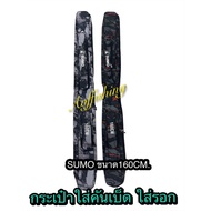 Fishing Rod Bag 10 Feet Camouflage Size 160cm.