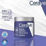 【24H Delivery】CeraVe Healing Ointment 340g -- For Repair Dry Skin Soothing Moisturizing Cream &  Cra