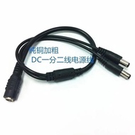 9.9 1 Point 2 Camera Power Supply One Point Two Monitoring Power Cord One for Two Monitoring Cord 5.