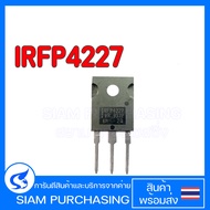 IRFP4227 IOR มอสเฟต MOSFET 65A 200V