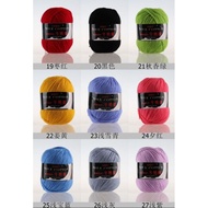 KATUN (21 - 40) 3ply milk cotton knitting yarn / 3ply milk cotton