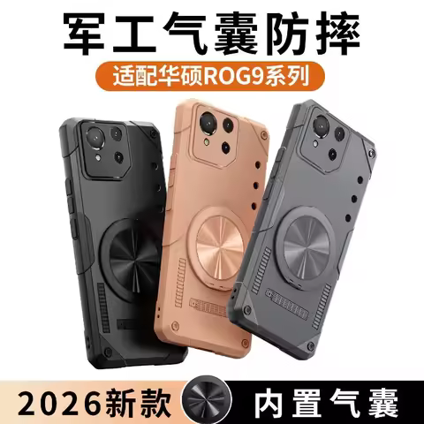 For ASUS ROG Phone 9 Pro Case Magnetic 360° Ring For MagSafe Back Cover For ASUS ROG Phone9 Armored 