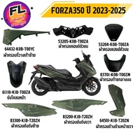 Color Set Forza350 Year 2023-2025 GY157P Green-Black Genuine Honda Brand