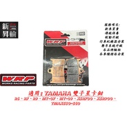 [HSL New Rising Wheel] WRP Game Dedicated Gemini Calipers Radiation WG-7234-F0R TMAX MT07 MT09 Metal