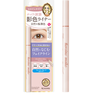 Bút kẻ bọng mắt tự nhiên Kissme Heroine Make SP 01 Pink Beige - Japan