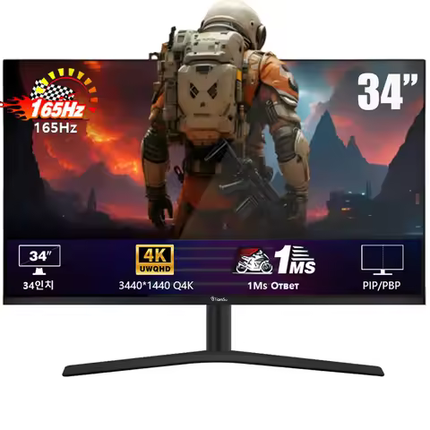 Tiansu Curved Gaming Monitor 34 Inch 4K UHD 165Hz 1ms Fast Response PC Computer Display