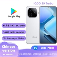 Used VIVO iQOO Z9 Turbo Authentic Flagship （5G）Smartphone screen Phone
