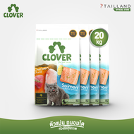 Clover (20 kg) อาหารแมว ultra holistic โซเดียมต่ำ grain-free