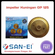 SAN-EI brass impeller for Panasonic GP 129 pump / 125
