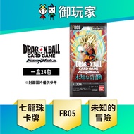 [Yu Player] Dragon Ball Fusion world Card Refill Pack Unknown Adventure [FB05] Box