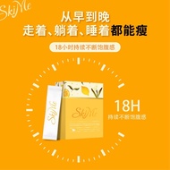 Skime 7天瘦身❤️燃脂抗酸爆脂果汁【1 box】Skime Slimming Beauty 抗酸爆脂果汁饮料 先解酸 后减脂