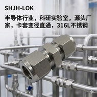 Compatible with Shiwei Rock SS-810-6-4SC11 Dual Card Sleeve Reducer Straight-through, 316L High-Pres