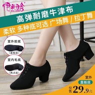 New Square Dance Dancing Shoes Women's Adult Latin Dance Shoes Mid Heel Body Teacher Friendship Sailor Dance Shoes Soft