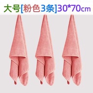 全城熱賣 - 奶茶店抹布啜水不毛廚房餐廳餐飲咖啡機商用保潔吧臺小毛巾大號【粉色3條】30*70cm