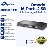 [แรงสุด 2.5G] TP-Link SG3218XP-M2 Managed Switch 16 Port 2.5G + 10G SFP+ รองรับ PoE+ 240W