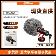 Boya BY-MM1 BOYA SLR Microphone Microphone Mobile Phone Camera Directivity Live Radio vlog Noise Reduction XXGH