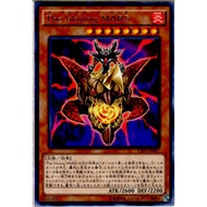 YUGIOH The Blazing Mars CPF1-JP007 <Rare>