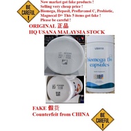 USANA Biomega D+ Capsules III / 活力奥米加TM