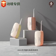 Smart Pulse Electric Flosser Gum Protection Portable Mini Household Oral Flosser Flosser Day 2026/04